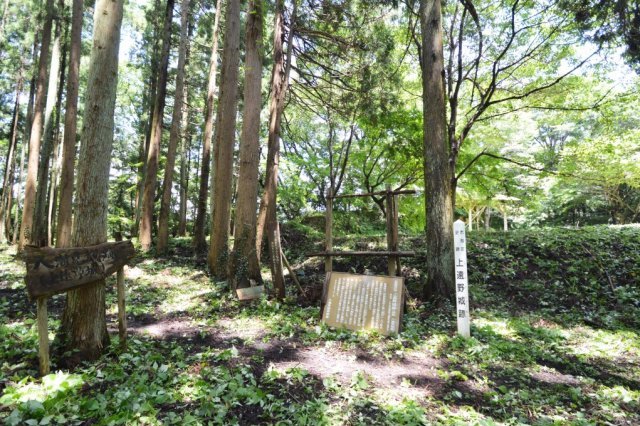 いわきあるき2024　【初心者向け低山登山～八潮見城登山～】《要事前申込》