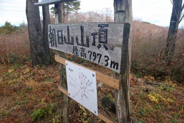 朝日山