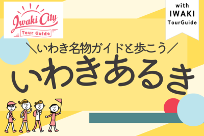 4月～6月コース募集中！