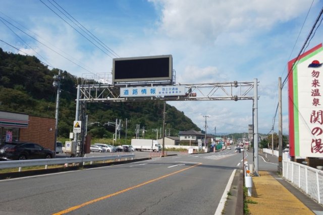 勿来街なか散策