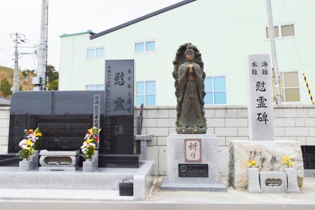 東日本大震災慰霊碑(薄磯)