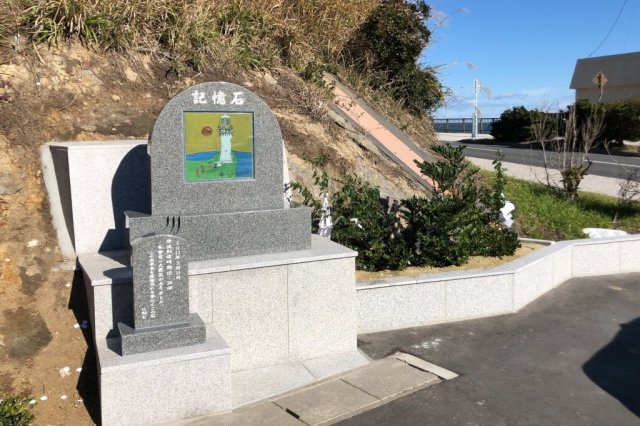 未来への希望『記憶石』