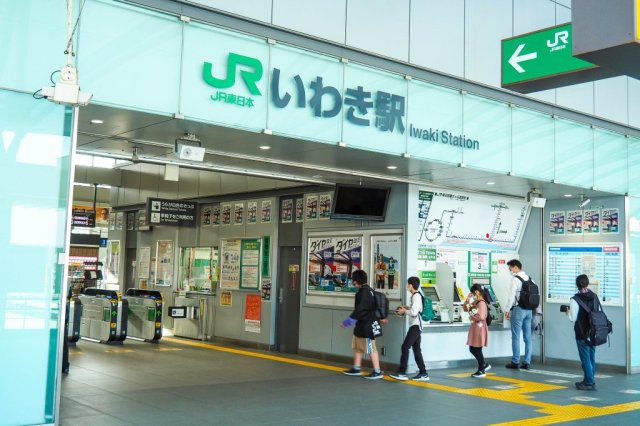 いわき駅