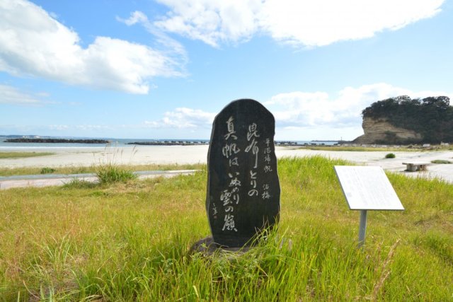 勿来海水浴場