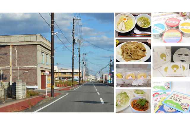 富岡町　街なか散歩