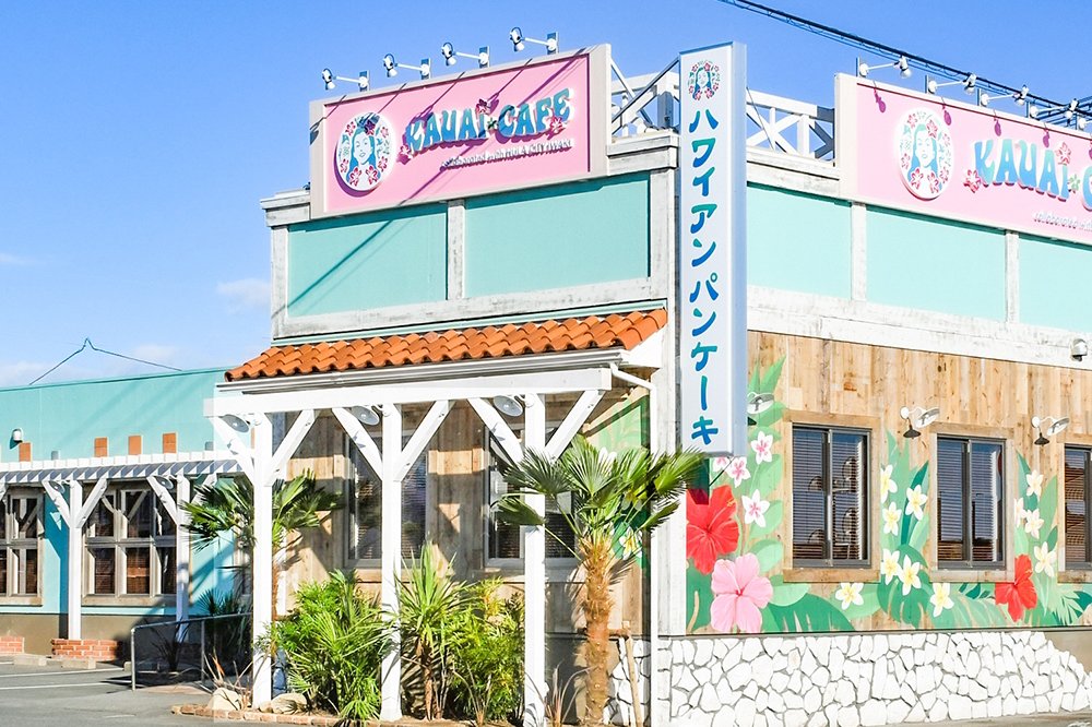 フラガールの生まれた街いわき市泉町にオープンしたハワイアンカフェ 「カウアイカフェ」