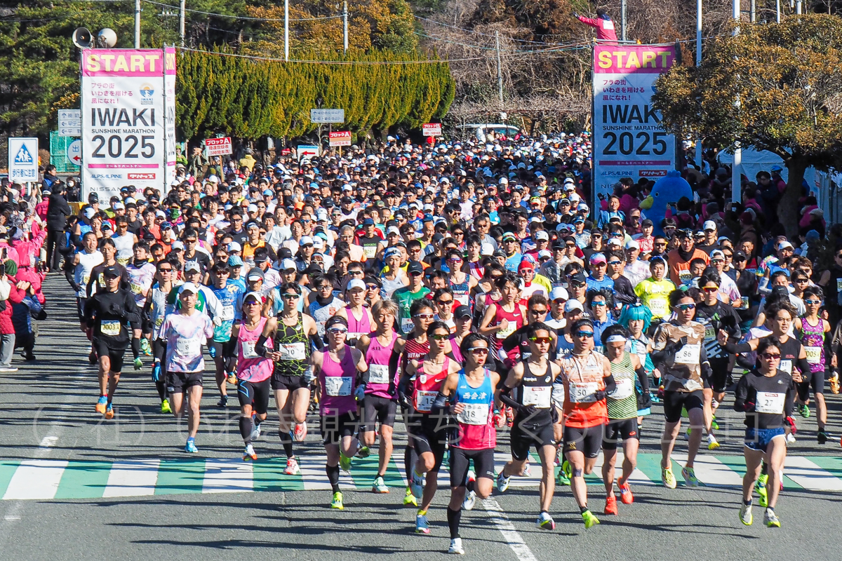 第17回いわきサンシャインマラソン
