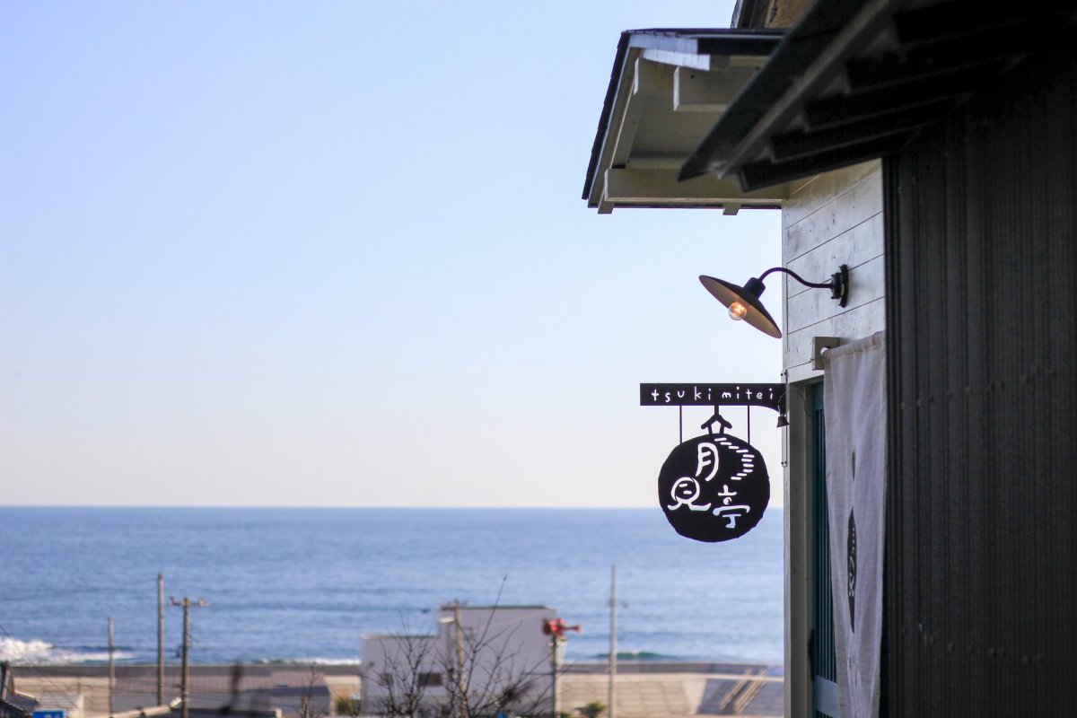 いわき市の海が見えるカフェ「月見亭」【市民おススメ】