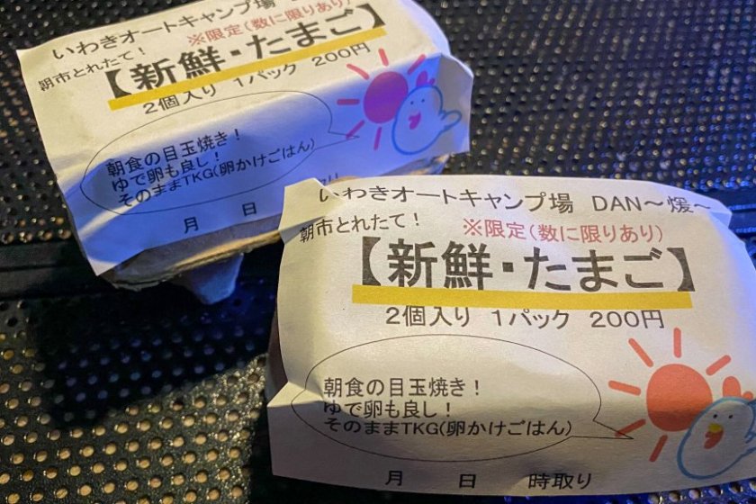 2個入りで200円