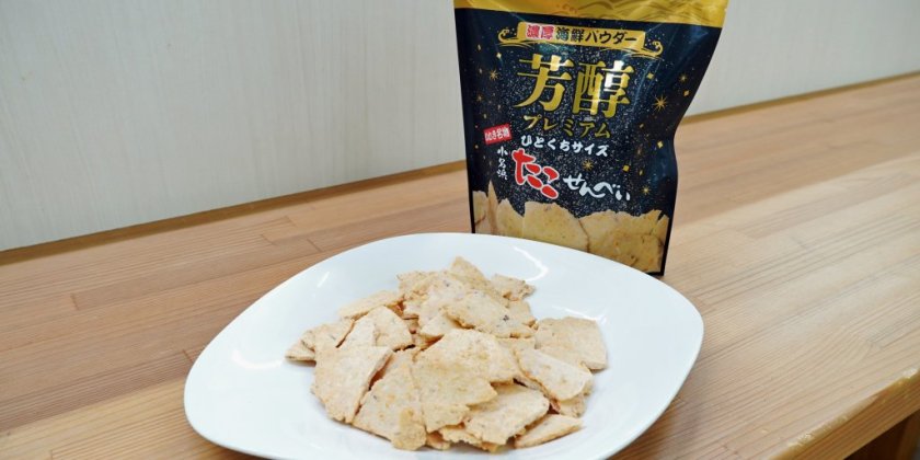 グランプリ：芳醇プレミアム　小名浜たこせんべい