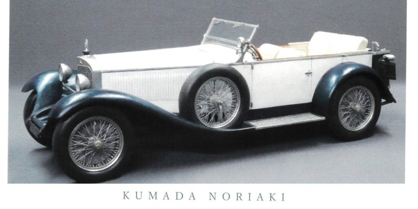 熊田憲明　自動車模型作品展2026(アートスペースエリコーナ)