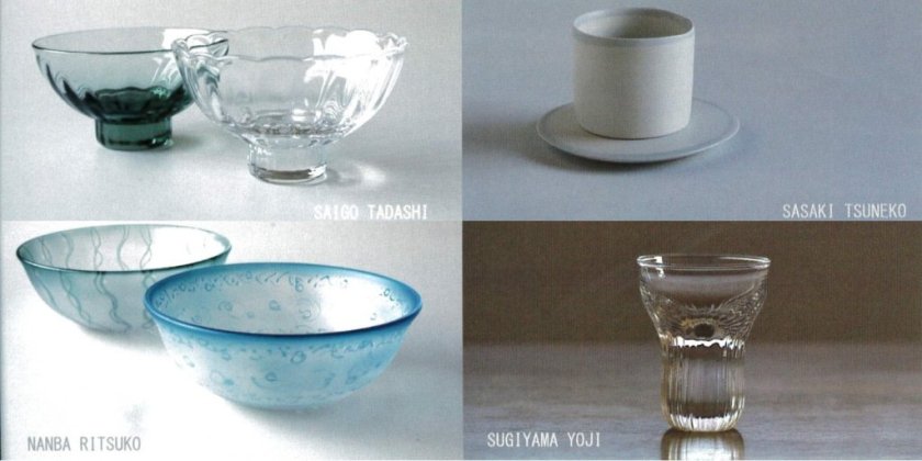 夏の器・夏のガラス展(ギャラリー創芸工房)