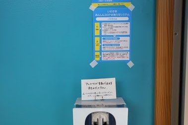 プロモーション隊おススメ いわきのカフェ５選 いわきのイチオシ いわき市観光サイト いわき市の観光 旅行情報が満載