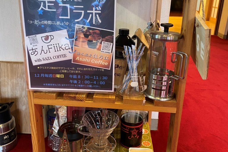 令和2年12月限定のコーヒー屋さん