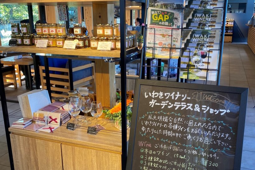 ワインのほかにぶどうジュースやコーヒーなども販売しています